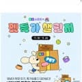 고양이캔 츄르 강아지 간식 모음 (다양/무료)1