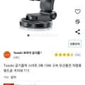 Toocki 공기흡착 스마트 3축 15W 고속 무선충전 차량용 핸드폰 거치대 (15,900원/무배)