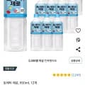 토레타 제로, 900ml, 12개 (9,480/무배)3