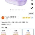 Toocki 초경량 수면용 방수 노이즈 캔슬링 무선 블루투스 이어폰 (13,900원/무배)3