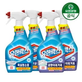 유한양행 유한락스 욕실청소용(500ml+500ml)+곰팡이제거제(500ml+500ml) (12,900원/무료)6