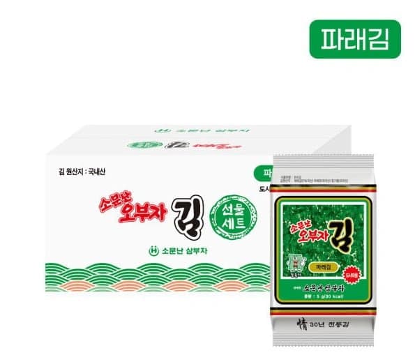 소문난오부자 파래김 도시락김 5g 54봉 (16,720원/무료)