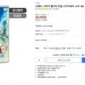 닌텐도 스위치 젤다의 전설 스카이워드 소드 HD (29,070/3000)3