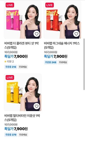 뉴트리원 바이오센셜 장용성유산균 30캡슐 (3,900원/무료)1