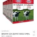 새청무 쌀 20kg 특등급,빅토리아,백진주쌀,개성교자만두,삼육두유,믈레코비타 (다양/무료)11