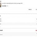 국내산고등어 140-160g*15팩 (24,900원/무료) 쿠폰가 19,920원1