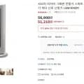 샤오미 미지아 그래핀 온풍기 스마트 항온 전기 히터 난방기 (51,210원/무배)3