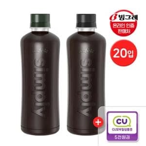 빙그레 아카페라 심플리 아메리카노 400ml 20병 + CU 모바일 상품권 5천원 (21,910원/무료)