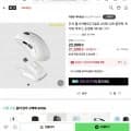 다얼유 A950 AIR 충전독 게이밍 마우스 초경량 4K 8K (21,500원/무배)