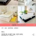 지누스 그린티 플러스 하이브리드 스프링 매트리스 20cm (112,347원/무료배송)6