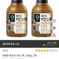 ] 청정원 쉐프의 치킨스톡, 340g, 2개,사골곰탕면,콩기름,팔도비빔면2,버터샌드,도리토스 (다양/와우무료)20