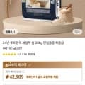 새청무쌀 20kg 특등급 단일품종 (38,709원/무료)4