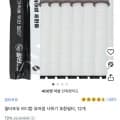 필터포유 바디럽 퓨어썸 샤워기 호환필터, 12개(6,400원/로켓배송)