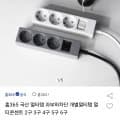 홈365 국산 멀티탭 종류다양 (5,480원~/조건부무배)4