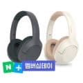 필립스 TAH7508 무선 블루투스 헤드셋 ANC 노이즈캔슬링 지원 (59,900원/무료)