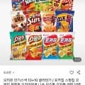 감자톡,치즈톡,오징어톡,포카칩,스윙칩,나쵸,단백질칩,꼬북칩,썬칩,불백,오리주물럭,닭목살,베지밀 (다양/무료)6