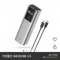 CUKTECH 쿡테크 10 파워뱅크 PD 150W 고속 충전 노트북 보조배터리 10000mAh+240W C타입 고속 충전 케이블 세트 (49,000원, 무료)8