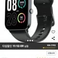 QCY 스마트 워치 GTC (15,900원/무배)6