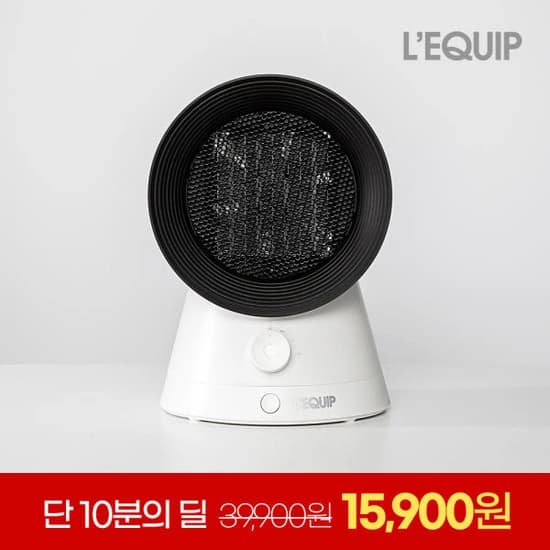 리큅 PTC 히팅 서큘레이터 온풍기 (15,900원/무배)6