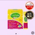 광동 컬처렐 LGG유산균 키즈 패킷 1,500mg x 30포 2박스 (31,900원/무료)