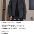 프로젝트엠 경량 덕다운 점퍼_EPE4JD1010 (49,900원/무료배송)11