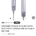 레퓰리 3억 음이온 BLDC 초고속 헤어 드라이어 (68,000원/무배)3