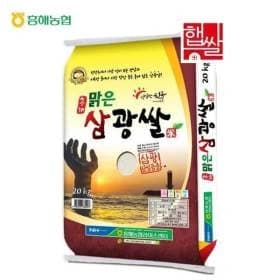 24년산 햅쌀 상등급 흥해농협 삼광쌀 20kg (41,920원/무료)1
