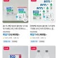 에코버 올인원 식기세척기세제 레몬&만다린향 22개입 4개+가위+틴케이스 (41,900원/무료)2
