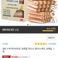 3M 스카치브라이트 내츄럴 옥수수 망사수세미, 9개입, 1개 (8,080원/와우무료)5