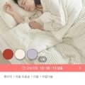 스트라이프 착번 극세사 루아 이불 베개 세트 (29,900원/무료)2