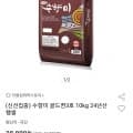 수향미 골드퀸3호 10kg 24년산 햅쌀 상등급(28,320/무료)2