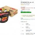삼양 불닭볶음면 큰컵 105g, 16개 (15,410원/와우무료)