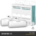 모즈온 일체형 도킹형 미니 보조배터리 5000mAh 애플8핀 2p(12,800원, 무료)1