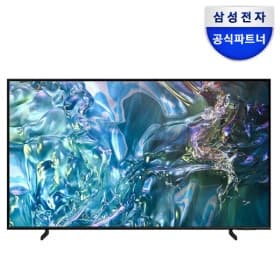 삼성 65인치 KQ65QD63AFXKR 퀀텀닷 QLED 4K UHD TV (체감가1,019,000원/무료)1