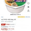 농심 육개장 사발면 86g 6개 [4,210원/무료]