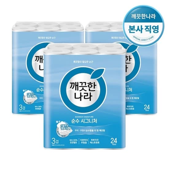 깨끗한나라 순수시그니처 화장지 27m*24롤*3팩 (토스 24,400원/무료배송)