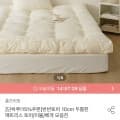 반반토퍼 10cm 두툼한 매트리스 토퍼/이불/베개 모음전(32,215원~/무료)