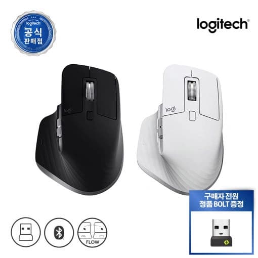 로지텍코리아 MX Master 3S for Mac 애플 무선 블루투스 마우스 (109,000원/무료)4