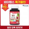 비타랩스 혈당 바나바 90정 X 1통 3개월분(4,792원/무료)