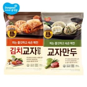 ] 암바사,환타제로,개성교자만두고기/김치,풀무원 김치/고기 왕교자 만두 1.4kg 2개 (다양/무료)24