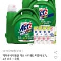 액체세제 대용량 액츠 수퍼클린 찌든때 5.7L 2통 + 섬유유연제 4개 (19,900원/무배)5