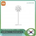 알리 특가) 샤오미 미지아 스마트 스탠딩 팬 2in1($32.8) 샤오미 써큐레이터 선풍기($45.03)