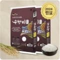 쌀 특가) 수향미 20kg (10kgX2개) 상(70,611원) 안동 백진주 현미 10kg 상(40,842원)