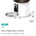 로제코 반려동물 자동급식기 예구 (34,200/무료배송)2