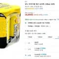 팔도 비락식혜 제로 슬림캔, 24개 238ml (10,850/와우무료)2