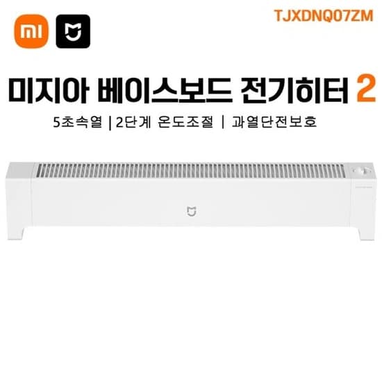 샤오미 미지아 스마트 전기히터 2세대 TJXDNQ07ZM 3500W 돼지코증정(56,552원/무료)7
