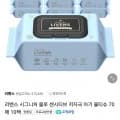 75gsm 시그니처 블루 센시티브 저자극 물티슈 70매 10팩 (9,900원/무료)