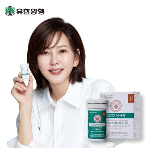 유한양행 와이즈바이옴케어 당큐락 혈당유산균 28캡슐 (49,900원/무료)