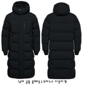 24FW 블랙야크 남녀공용 일자형 벤치다운자켓 L우라노스롱 (126,150원/무배)4