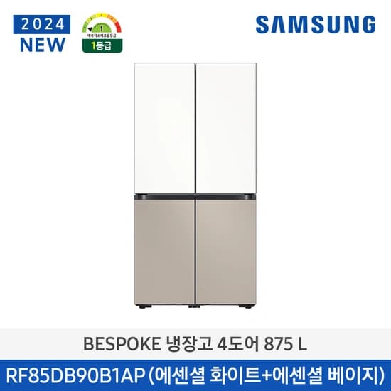 삼성전자 2024비스포크 냉장고 4도어 프리스탠딩 875L (2,034,800원/무료)2